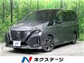 2020 Nissan Serena