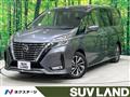 2020 Nissan Serena