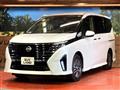 2023 Nissan Serena