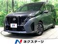 2024 Nissan Serena