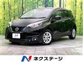 2020 Nissan Note