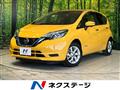 2020 Nissan Note