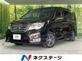 2014 Nissan Serena