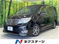 2014 Nissan Serena