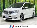 2015 Nissan Serena
