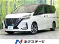 2019 Nissan Serena
