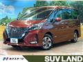 2022 Nissan Serena