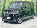 2023 Honda N BOX