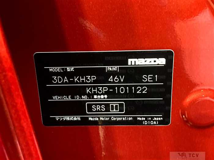 2023 Mazda Mazda Others