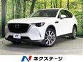 2023 Mazda Mazda Others