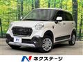 2017 Daihatsu Cast