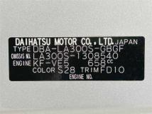 2015 Daihatsu Mira Es