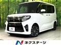 2020 Daihatsu Tanto