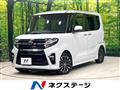 2020 Daihatsu Tanto