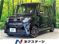 2020 Daihatsu Tanto