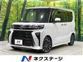 2023 Daihatsu Tanto