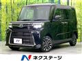 2023 Daihatsu Tanto