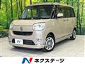 2020 Daihatsu Move Canbus