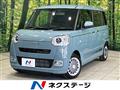 2022 Daihatsu Move Canbus