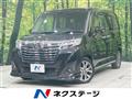 2017 Daihatsu Daihatsu Others