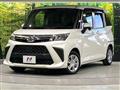 2023 Daihatsu Daihatsu Others