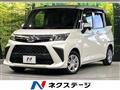 2023 Daihatsu Daihatsu Others