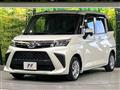 2023 Daihatsu Daihatsu Others