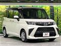 2023 Daihatsu Daihatsu Others
