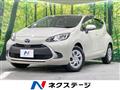 2023 Toyota AQUA