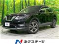 2020 Nissan X-Trail