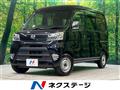 2020 Daihatsu Hijet Cargo