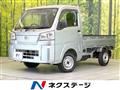 2022 Daihatsu Hijet Truck