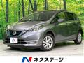 2020 Nissan Note