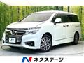 2017 Nissan Elgrand