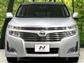 2012 Nissan Elgrand