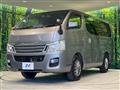 2016 Nissan NV100Clipper