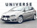 2015 BMW 2 Series