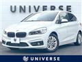 2017 BMW 2 Series