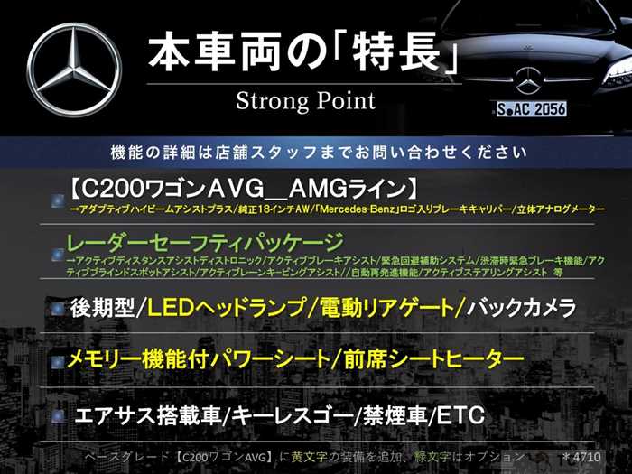 2019 Mercedes-Benz Mercedes-Benz Others