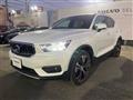 2022 Volvo XC40