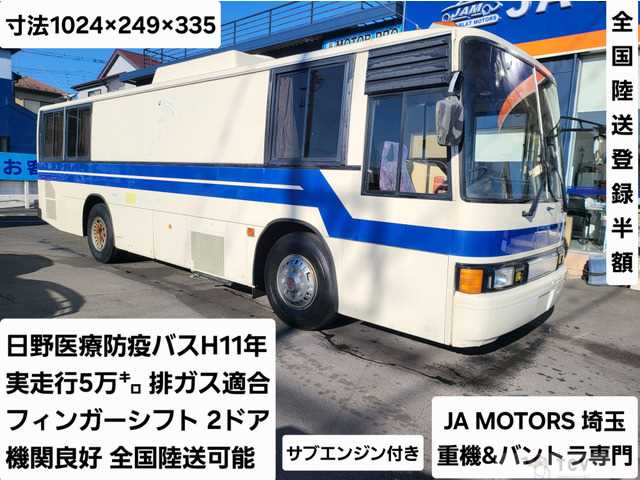 1999 Hino Hino Others