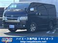 2020 Toyota Hiace Van