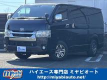 2020 Toyota Hiace Van