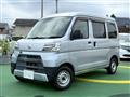 2020 Daihatsu Hijet Cargo