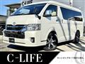 2023 Toyota Hiace Van