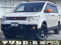 2018 Mitsubishi Delica D5