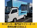 2022 Suzuki Carry Truck
