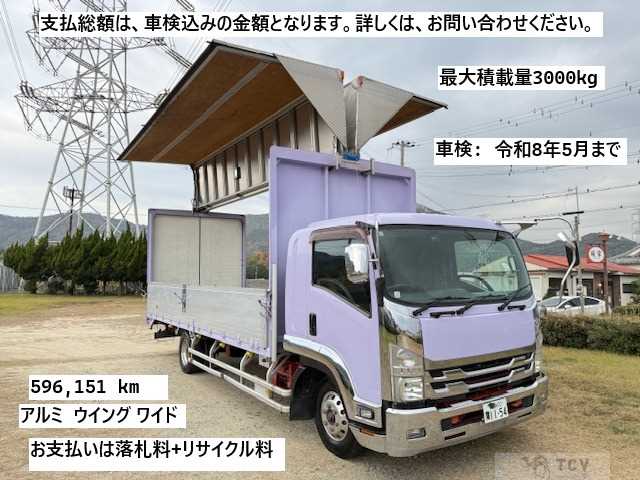 2016 Isuzu Isuzu Others