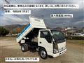 2006 Isuzu Isuzu Others