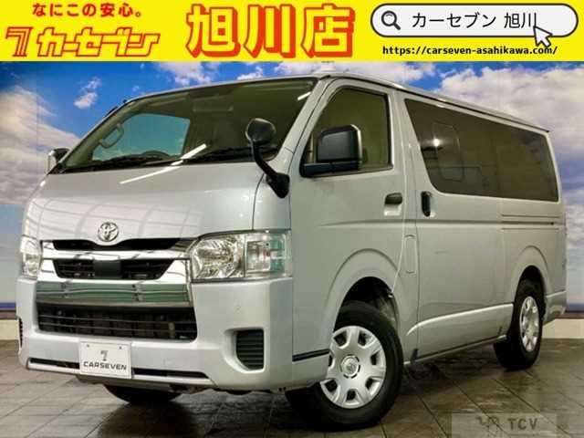 2023 Toyota Hiace Van
